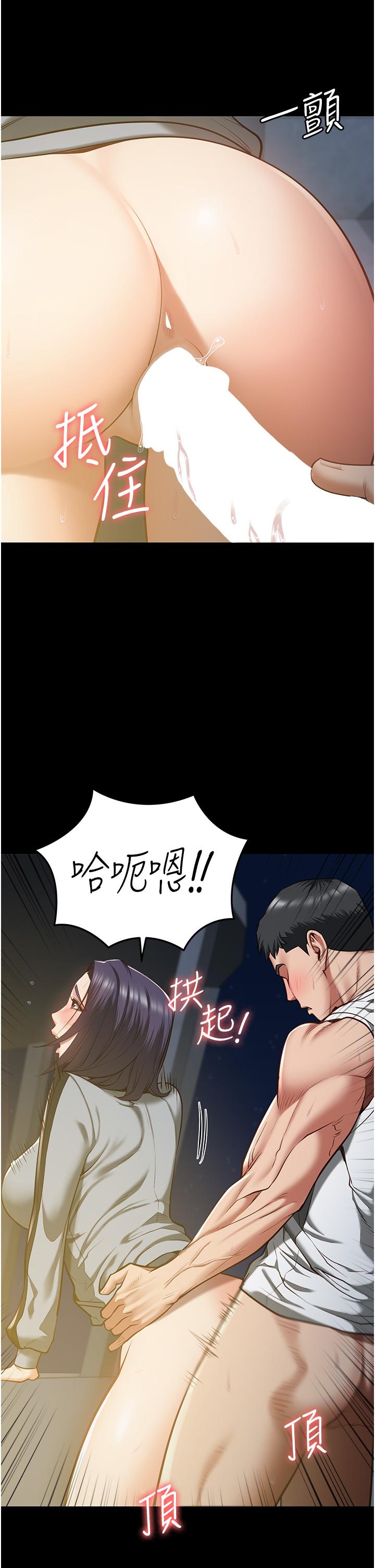 [韩国漫画] 监狱女囚 剧情,女仆#[42P]-36