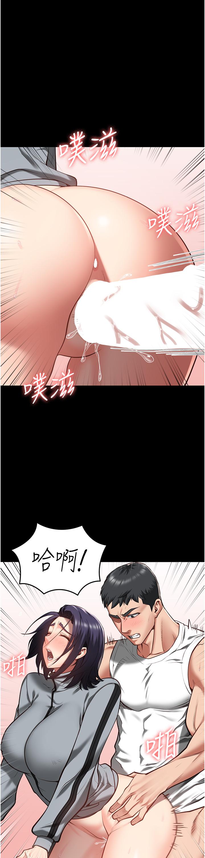 [韩国漫画] 监狱女囚 剧情,女仆#[42P]-37