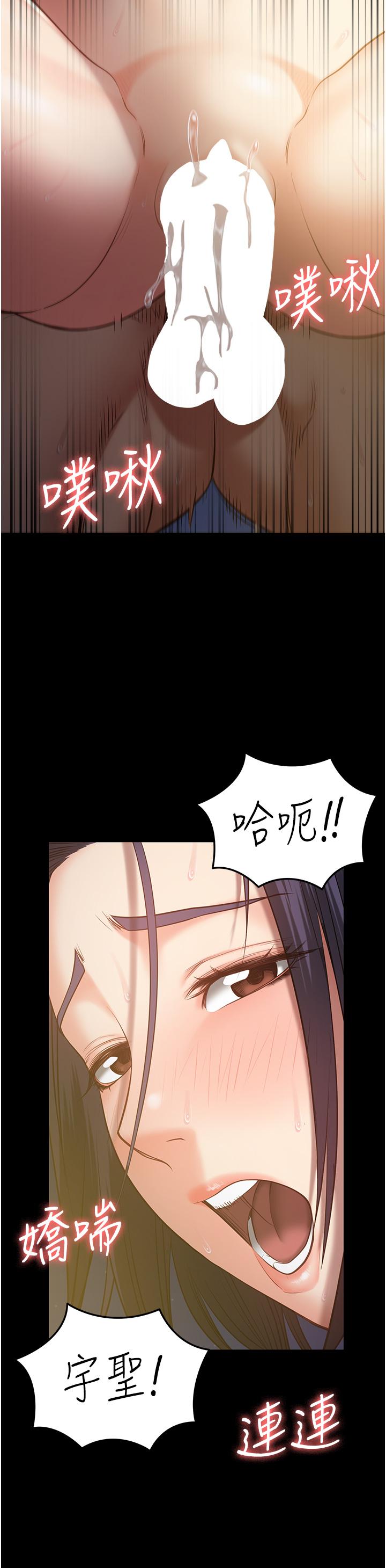 [韩国漫画] 监狱女囚 剧情,女仆#[42P]-39