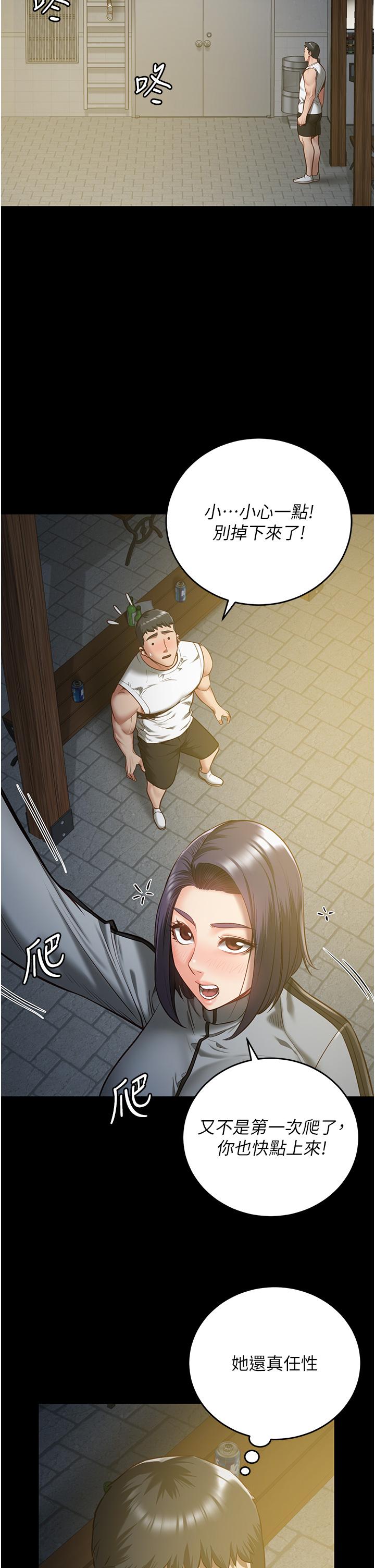 [韩国漫画] 监狱女囚 剧情,女仆#[42P]-7