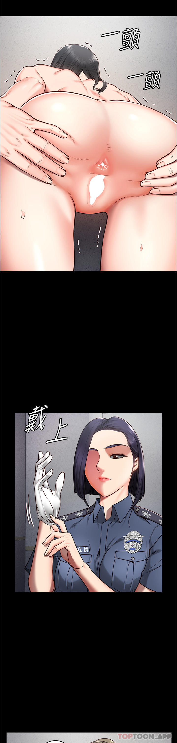 [韩国漫画] 监狱女囚 剧情,女仆#[53P]-12