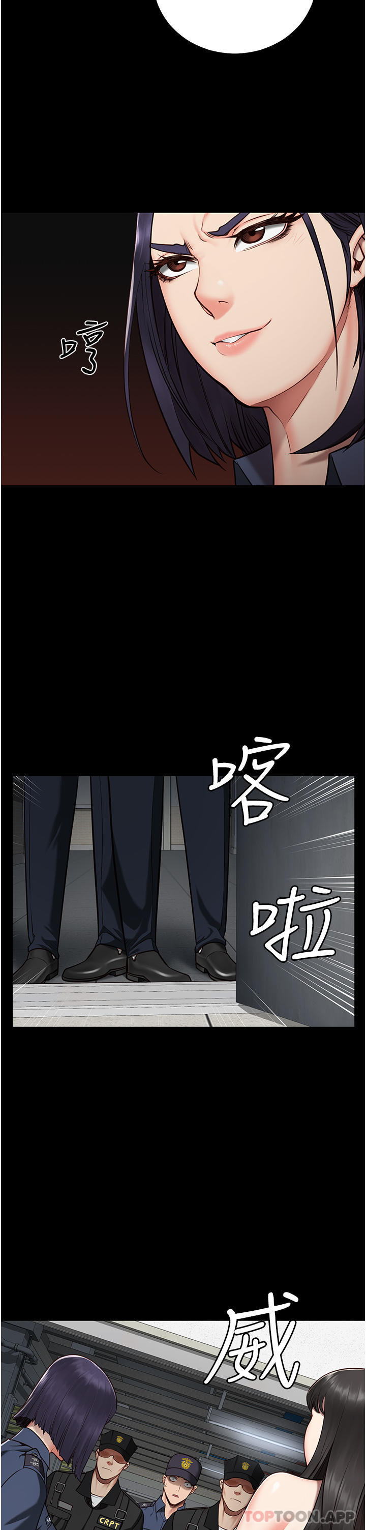 [韩国漫画] 监狱女囚 剧情,女仆#[53P]-2