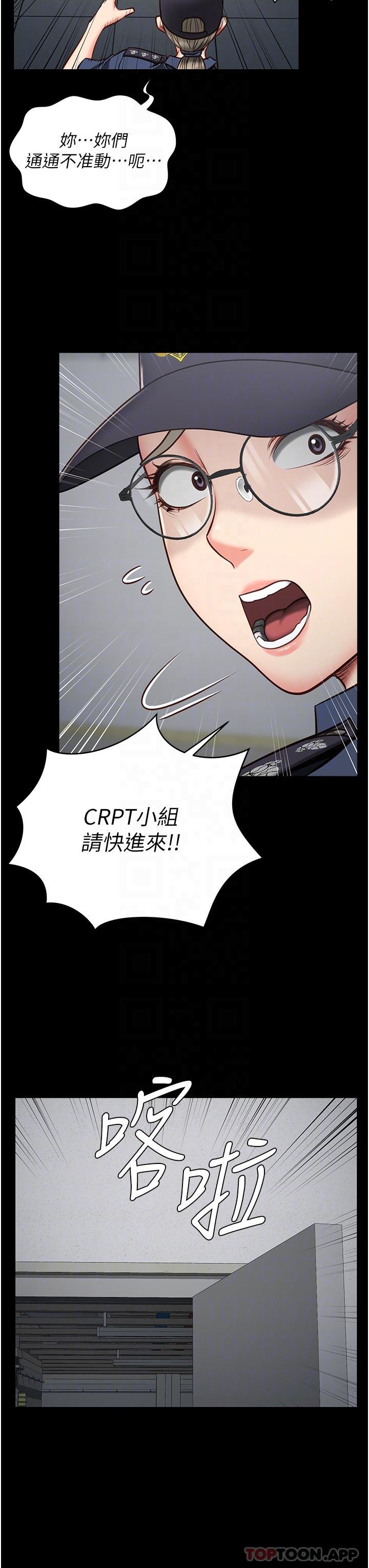 [韩国漫画] 监狱女囚 剧情,女仆#[53P]-22