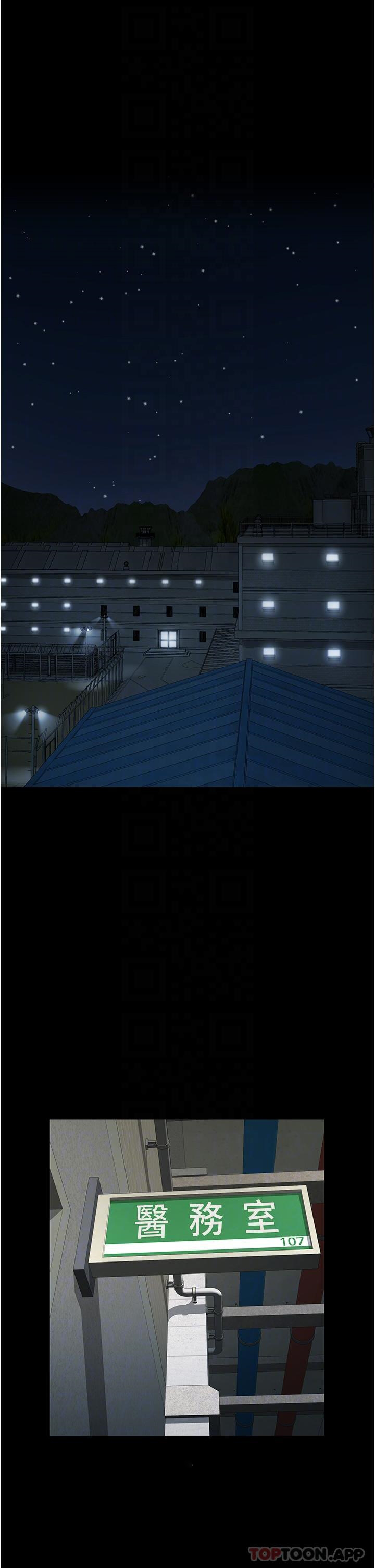 [韩国漫画] 监狱女囚 剧情,女仆#[53P]-30