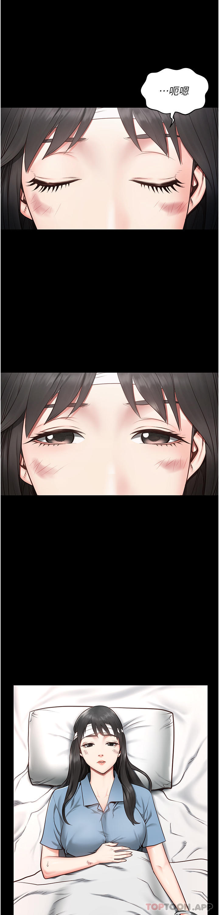 [韩国漫画] 监狱女囚 剧情,女仆#[53P]-31