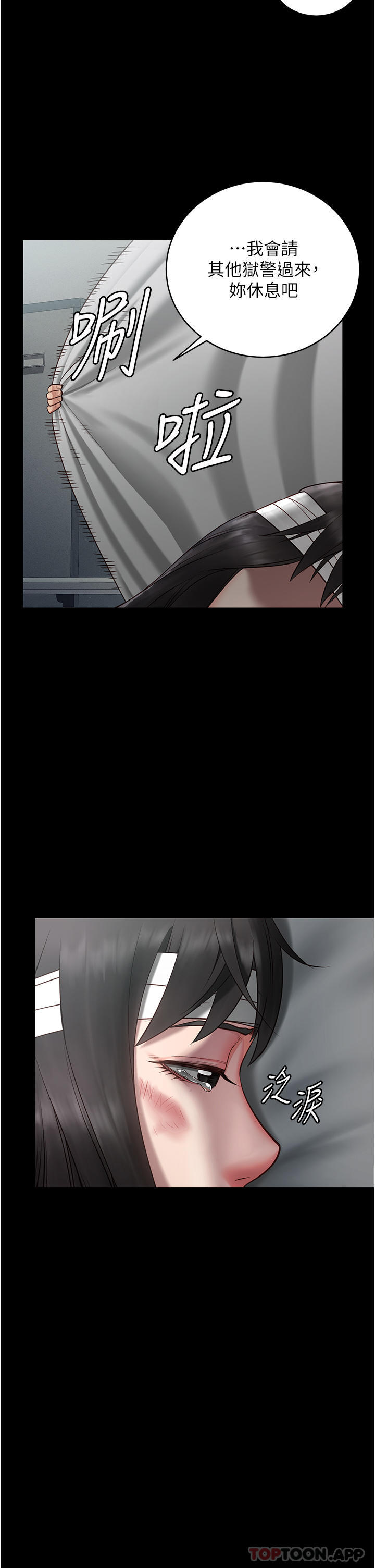 [韩国漫画] 监狱女囚 剧情,女仆#[53P]-36