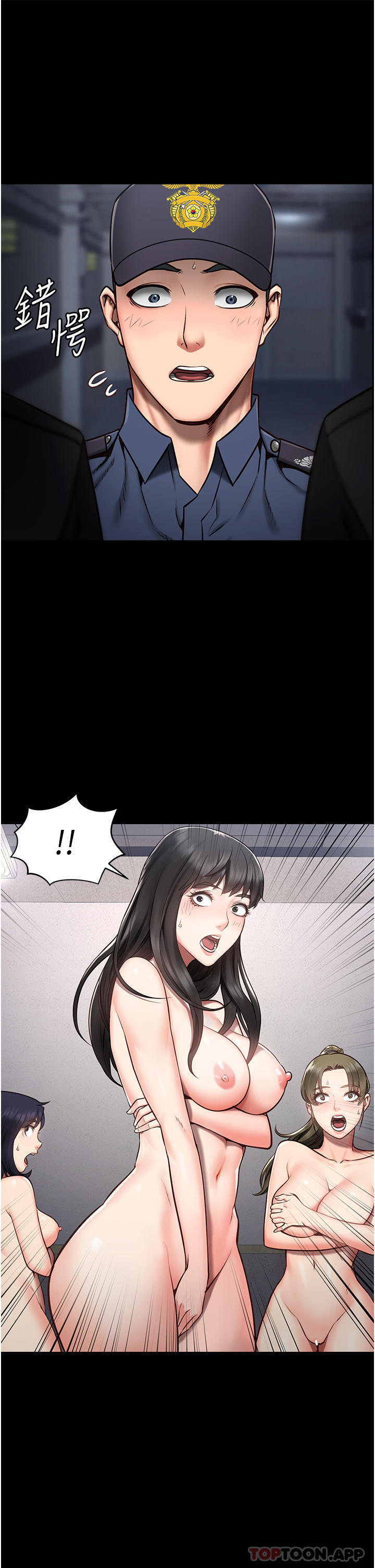 [韩国漫画] 监狱女囚 剧情,女仆#[53P]-4