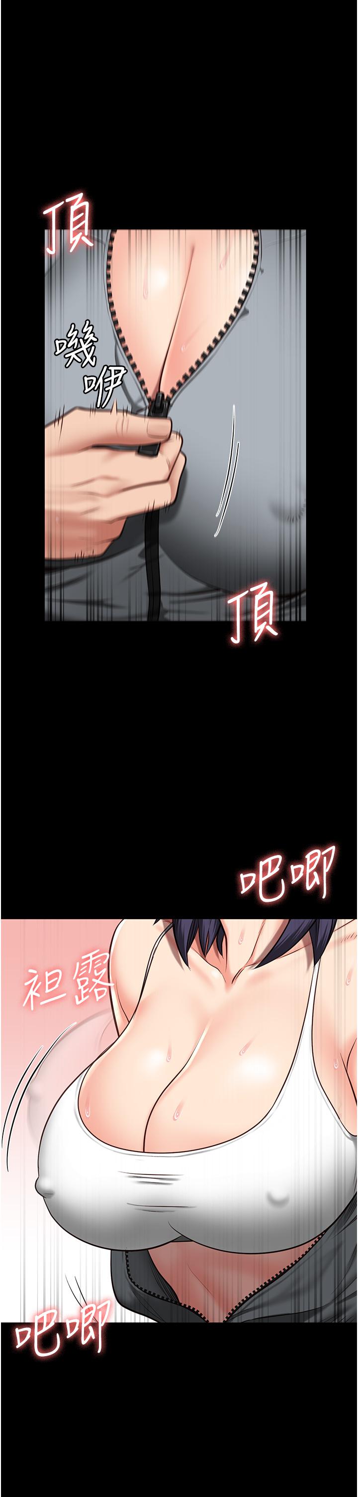 [韩国漫画] 监狱女囚 剧情,女仆#[43P]-1