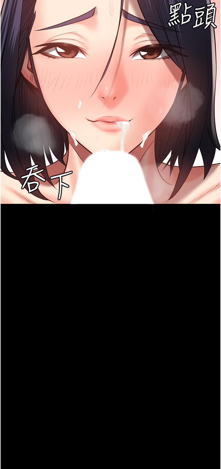 [韩国漫画] 监狱女囚 剧情,女仆#[43P]-21