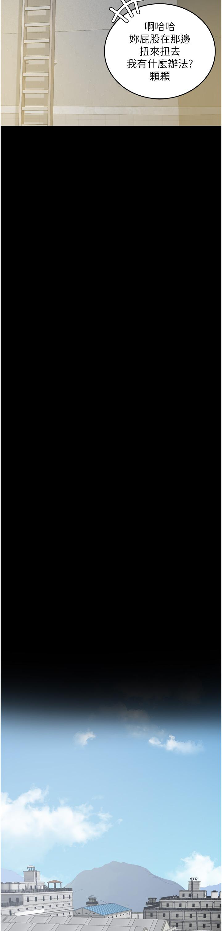 [韩国漫画] 监狱女囚 剧情,女仆#[43P]-23