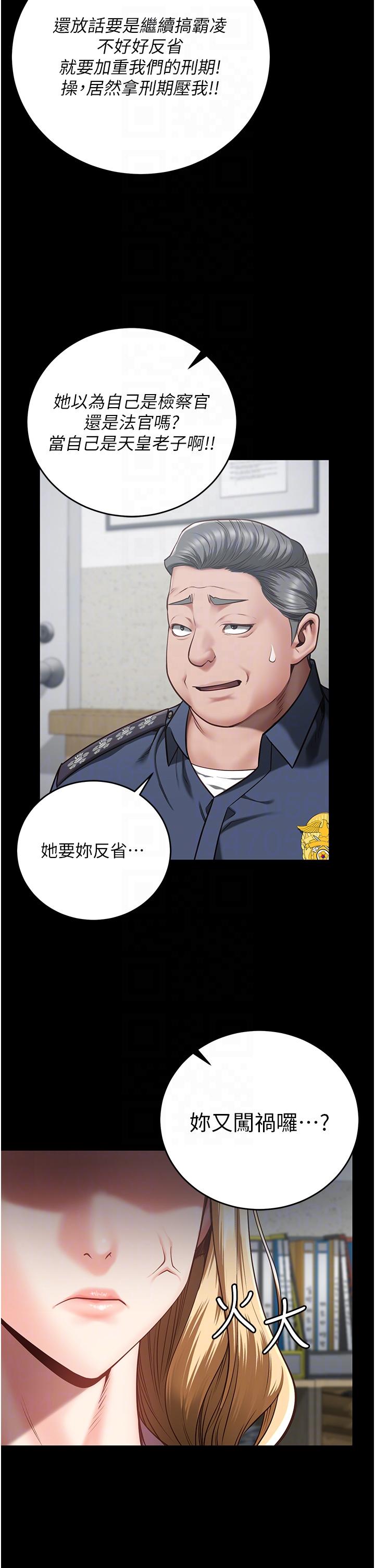 [韩国漫画] 监狱女囚 剧情,女仆#[43P]-28