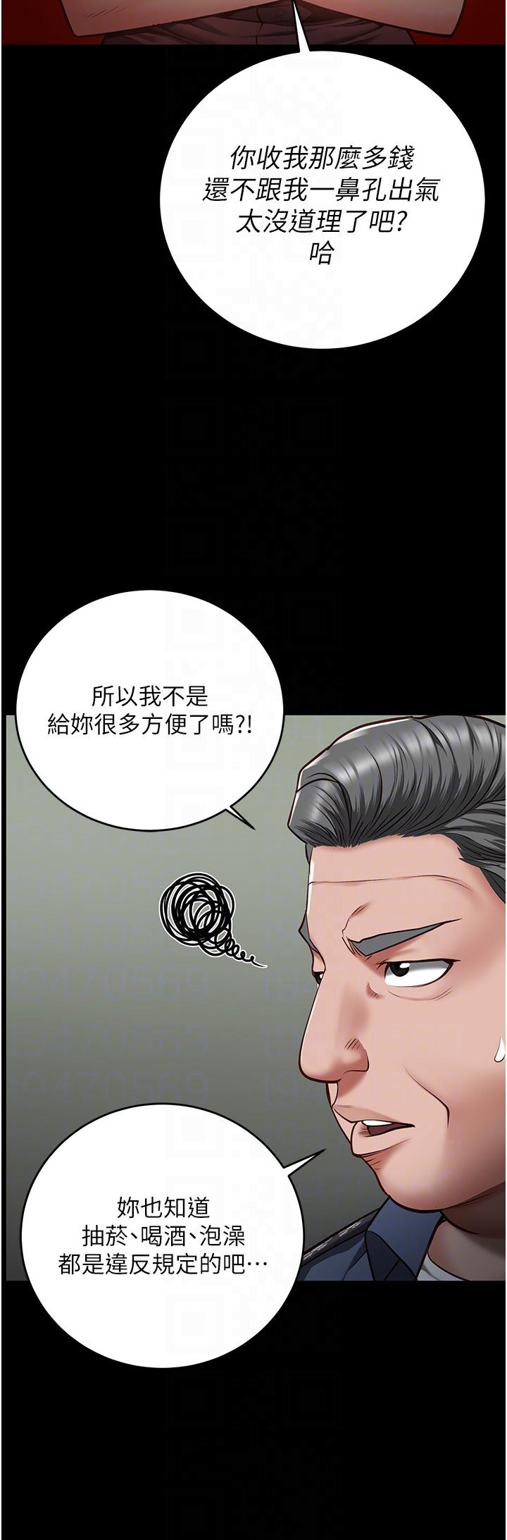 [韩国漫画] 监狱女囚 剧情,女仆#[43P]-30
