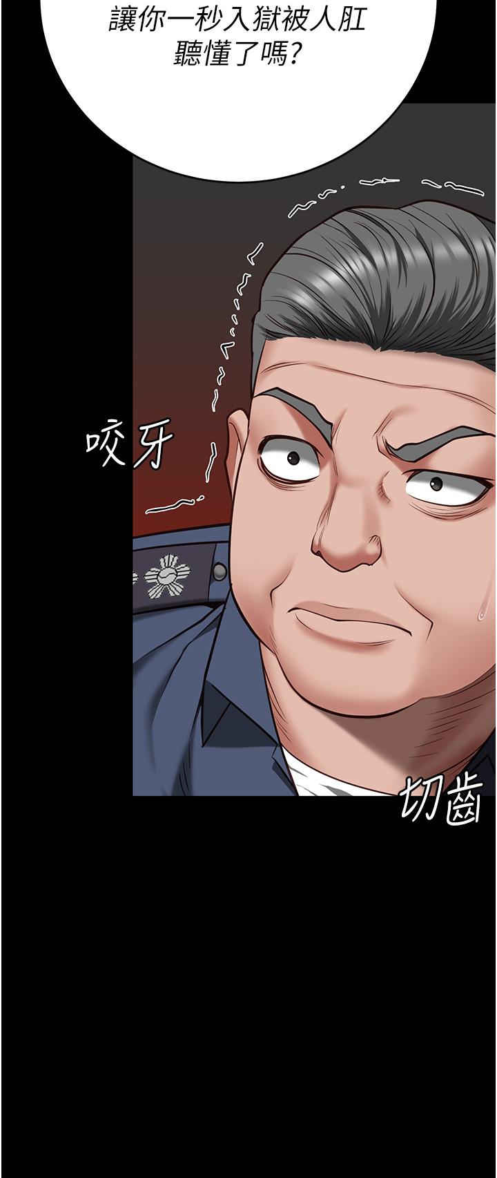 [韩国漫画] 监狱女囚 剧情,女仆#[43P]-35