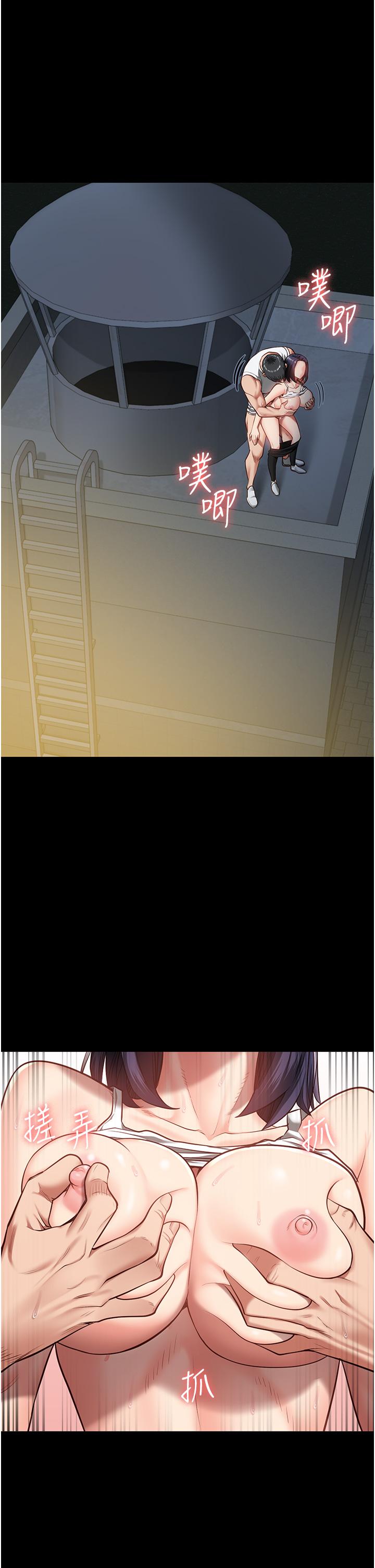 [韩国漫画] 监狱女囚 剧情,女仆#[43P]-4