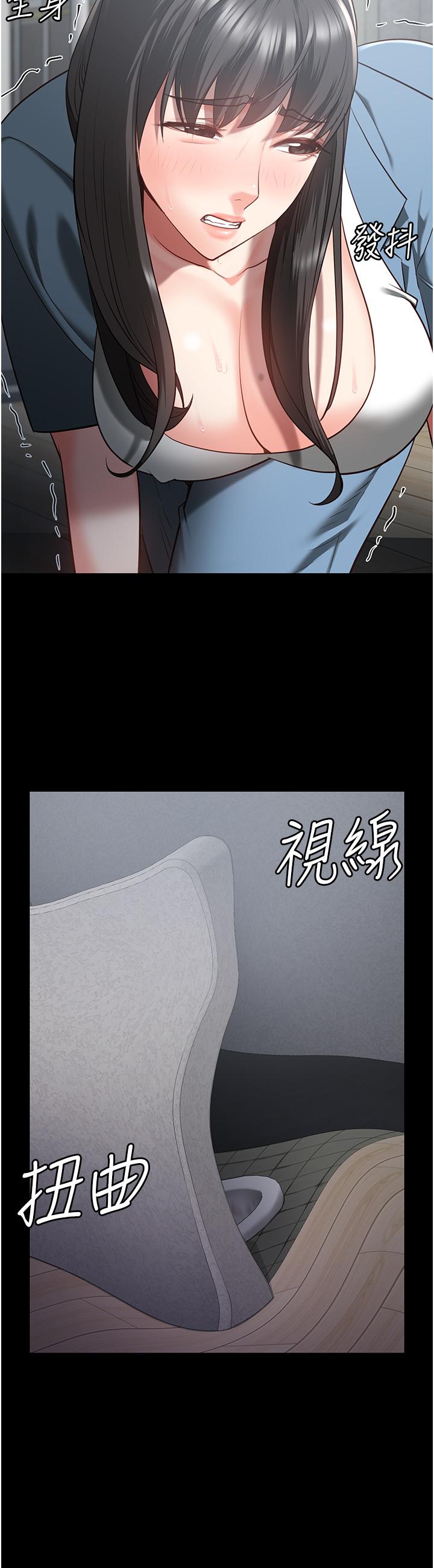 [韩国漫画] 监狱女囚 剧情,女仆#[46P]-12