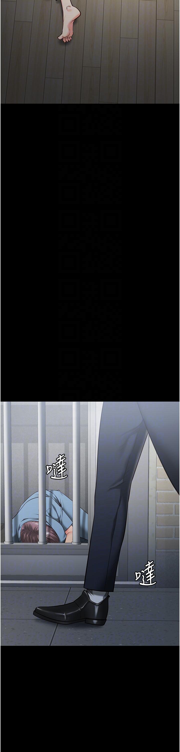 [韩国漫画] 监狱女囚 剧情,女仆#[46P]-14