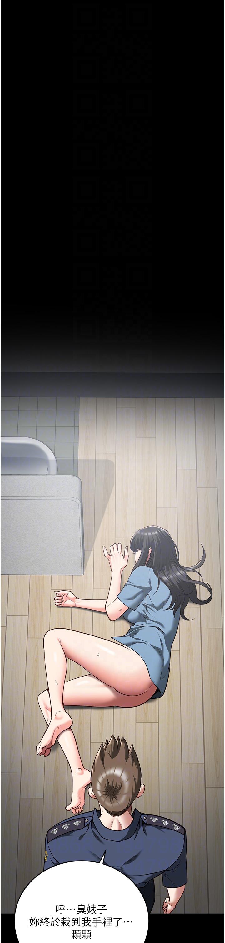 [韩国漫画] 监狱女囚 剧情,女仆#[46P]-33