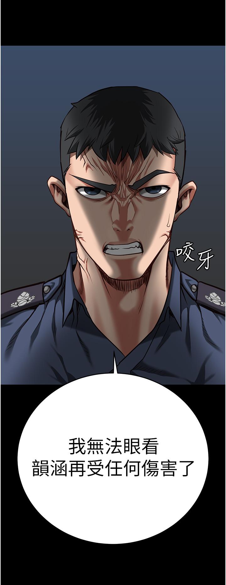 [韩国漫画] 监狱女囚 剧情,女仆#[46P]-39