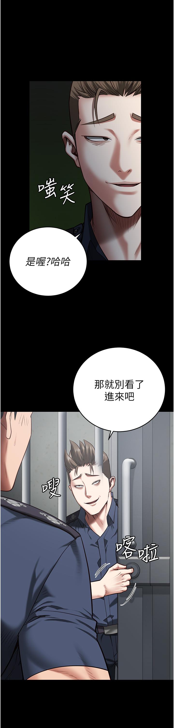 [韩国漫画] 监狱女囚 剧情,女仆#[46P]-40