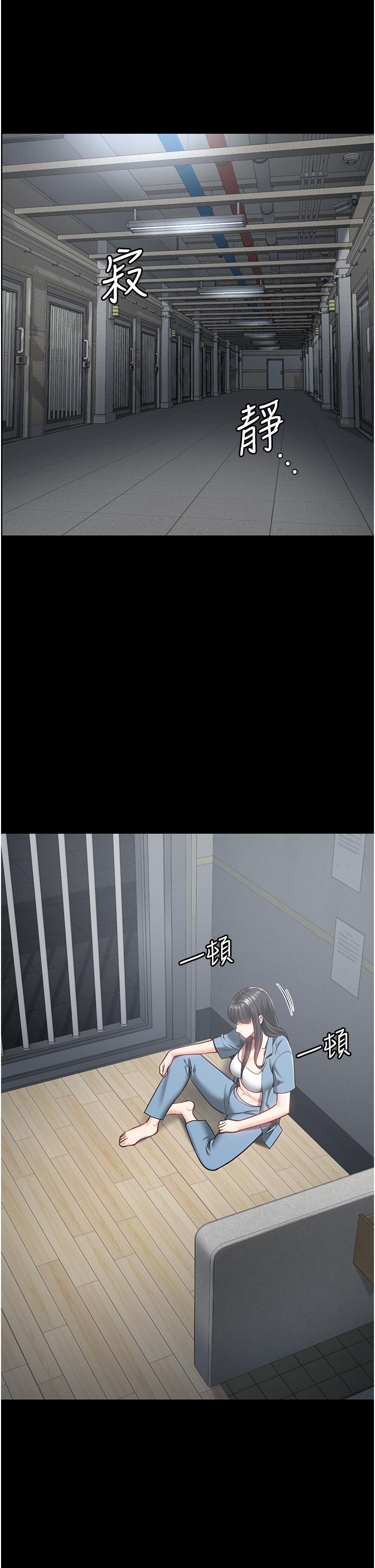 [韩国漫画] 监狱女囚 剧情,女仆#[46P]-6