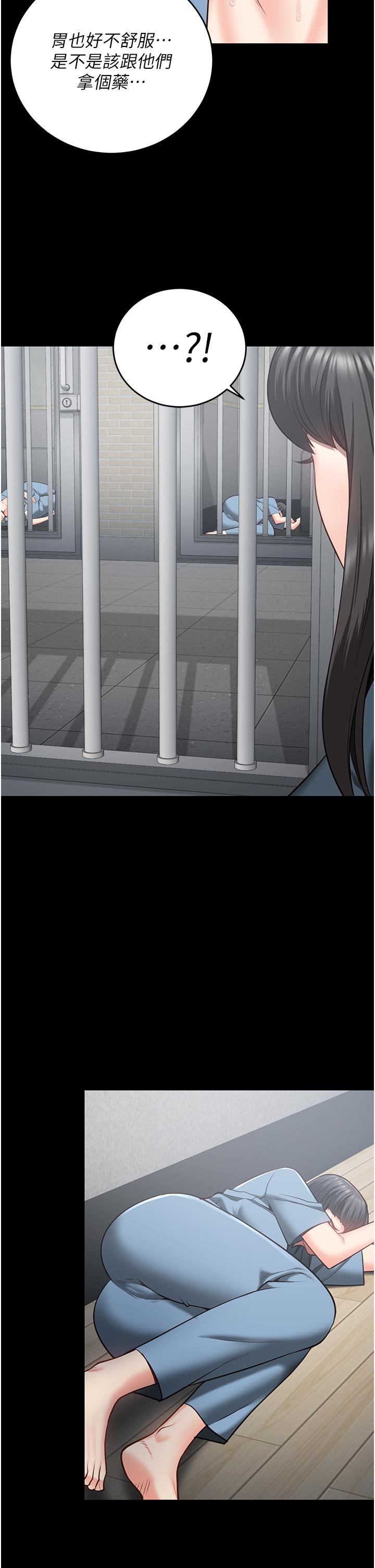 [韩国漫画] 监狱女囚 剧情,女仆#[46P]-8