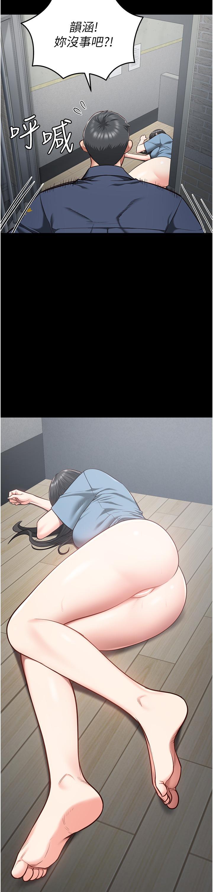 [韩国漫画] 监狱女囚 剧情,女仆#[50P]-11