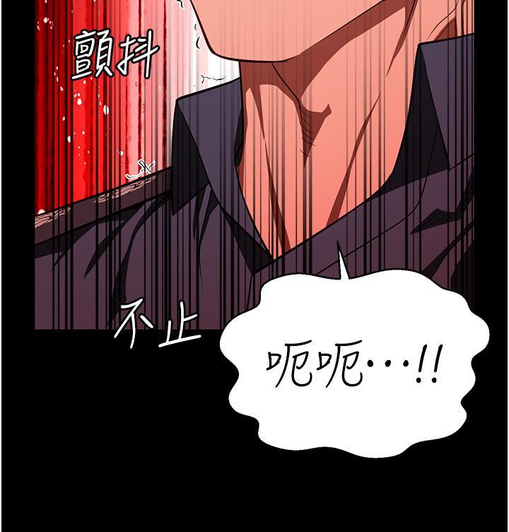 [韩国漫画] 监狱女囚 剧情,女仆#[50P]-13