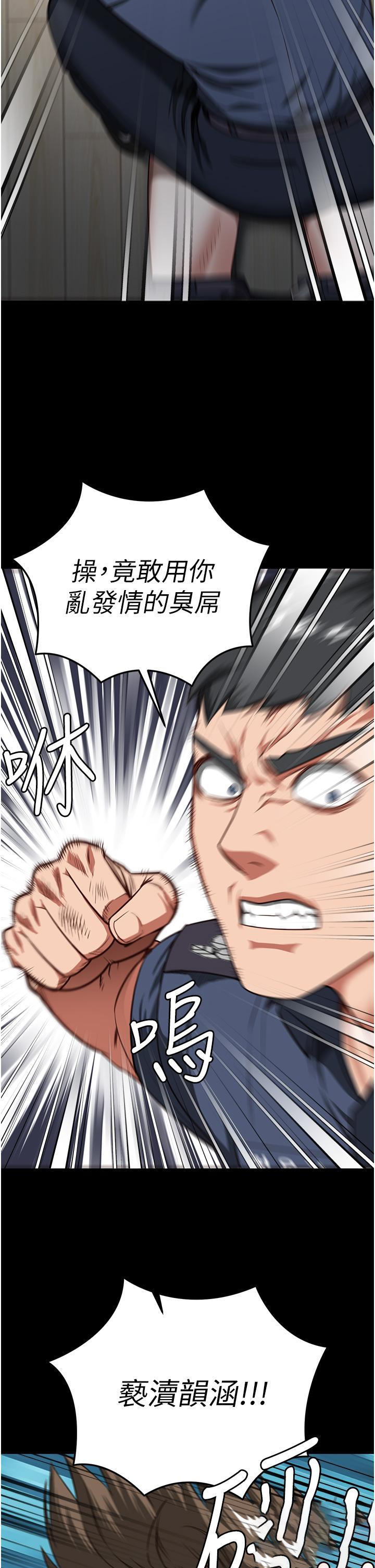 [韩国漫画] 监狱女囚 剧情,女仆#[50P]-15