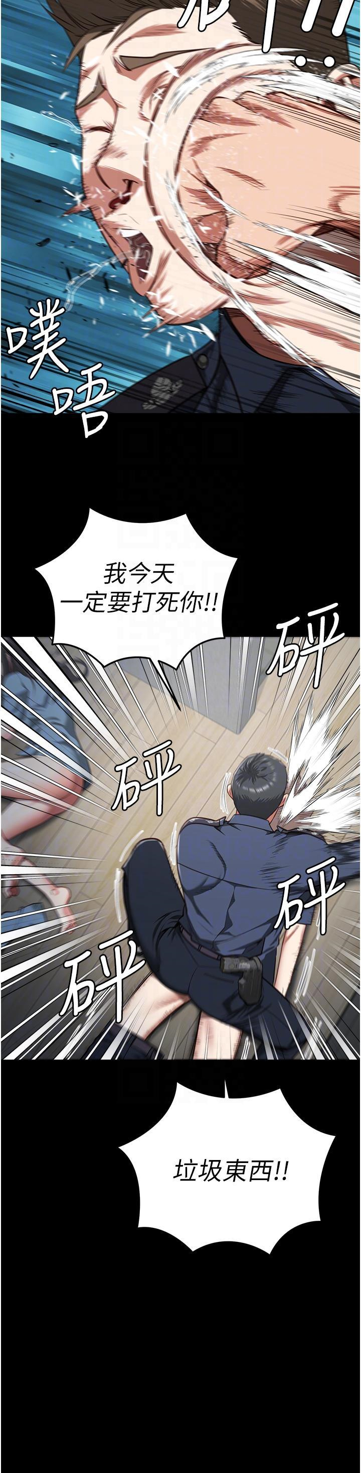 [韩国漫画] 监狱女囚 剧情,女仆#[50P]-16