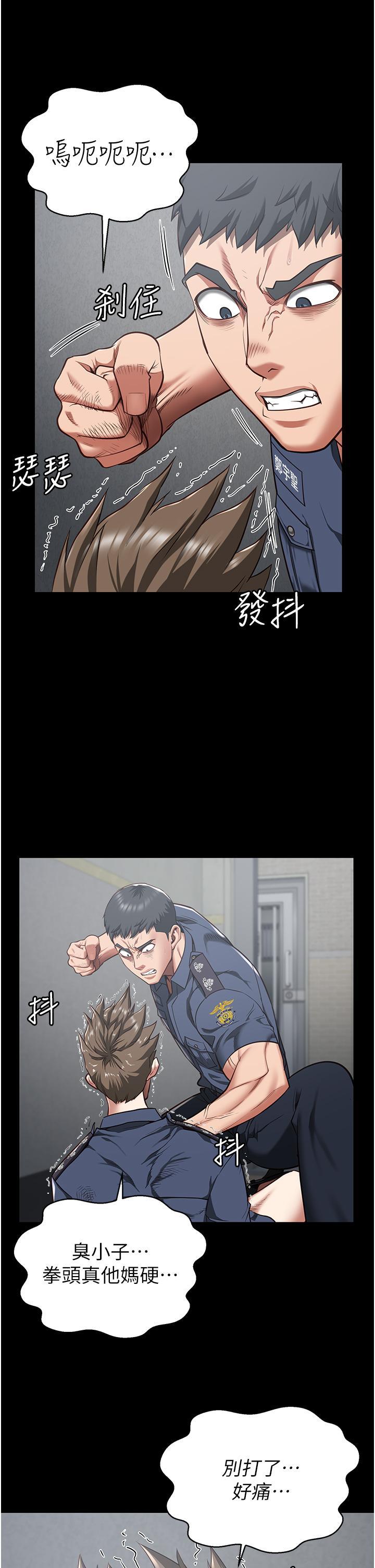 [韩国漫画] 监狱女囚 剧情,女仆#[50P]-17