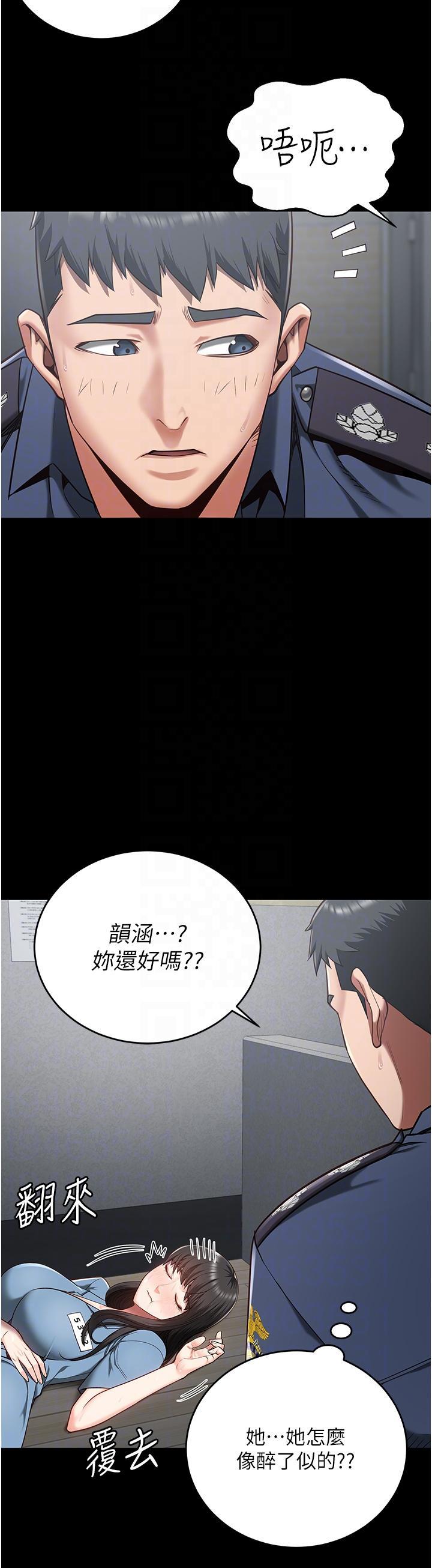[韩国漫画] 监狱女囚 剧情,女仆#[50P]-21