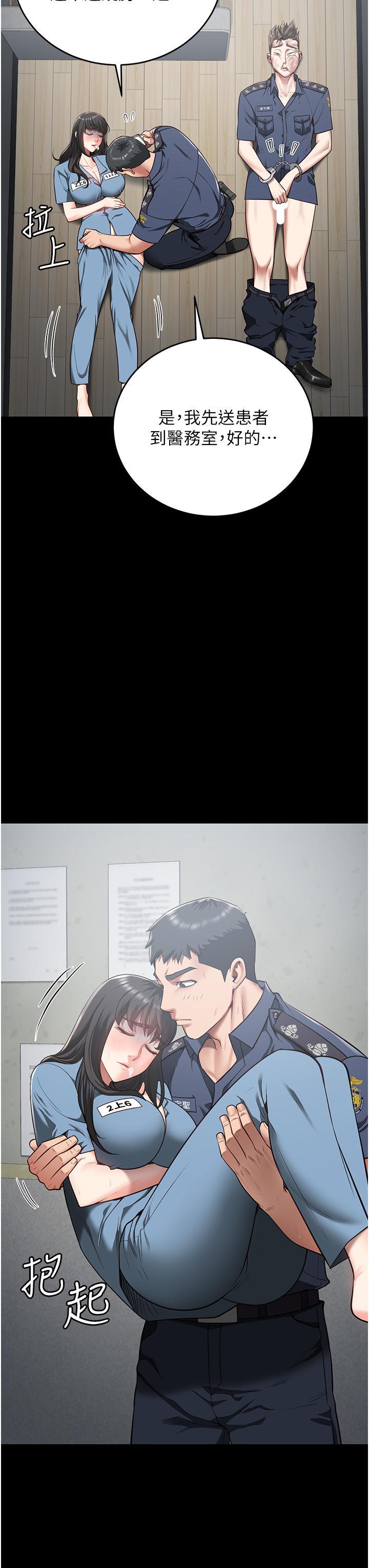 [韩国漫画] 监狱女囚 剧情,女仆#[50P]-24