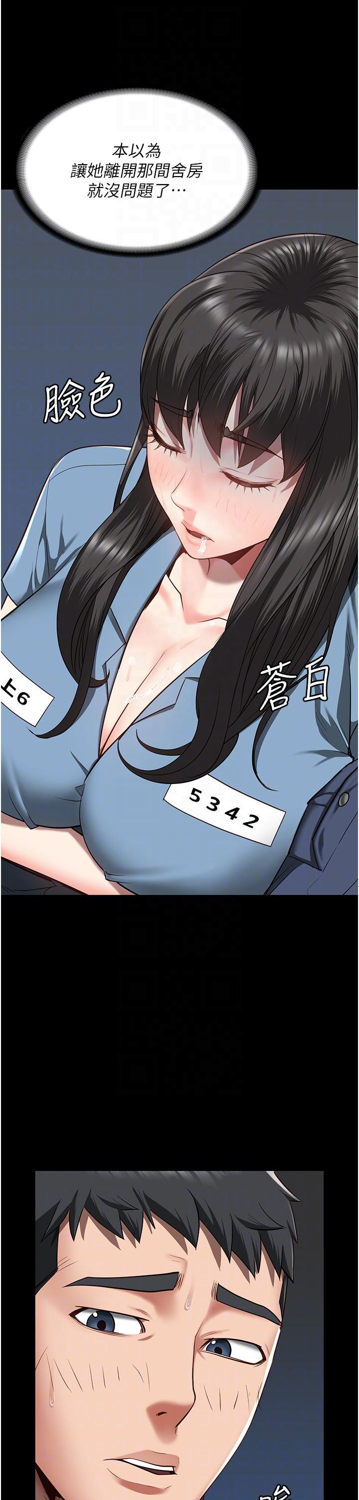 [韩国漫画] 监狱女囚 剧情,女仆#[50P]-25