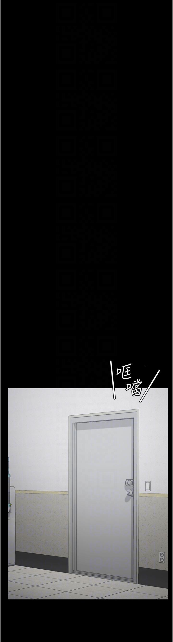 [韩国漫画] 监狱女囚 剧情,女仆#[50P]-32