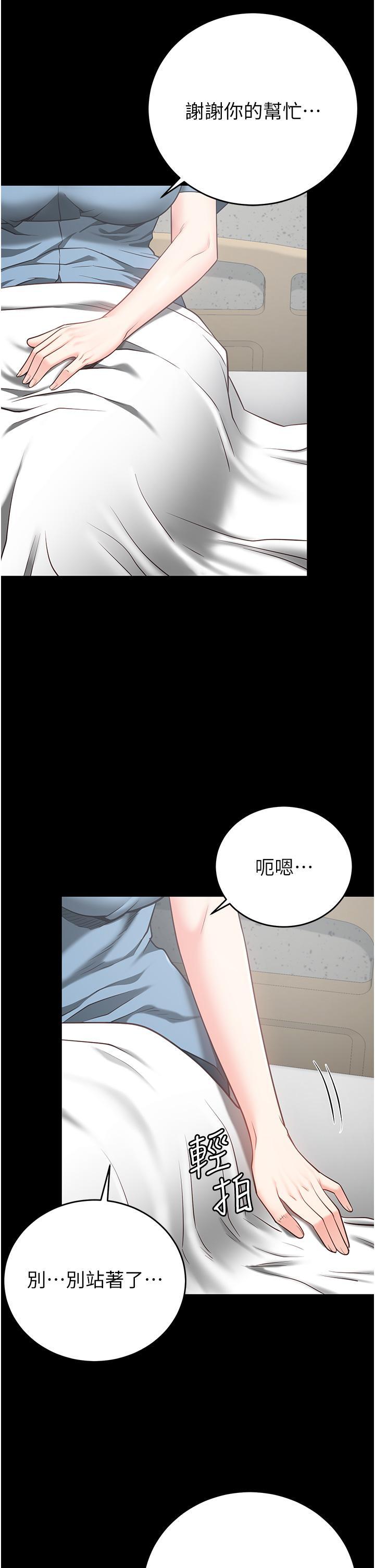 [韩国漫画] 监狱女囚 剧情,女仆#[50P]-38