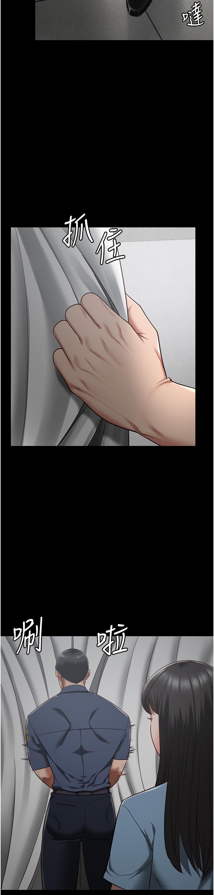 [韩国漫画] 监狱女囚 剧情,女仆#[50P]-41