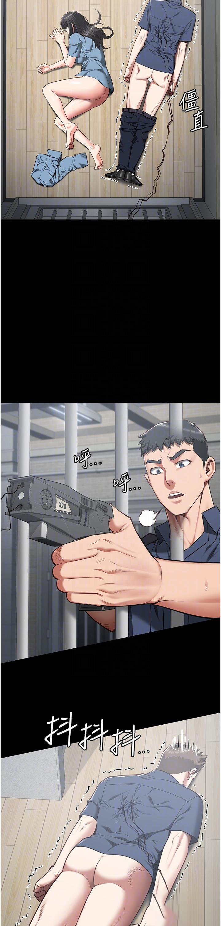 [韩国漫画] 监狱女囚 剧情,女仆#[50P]-7