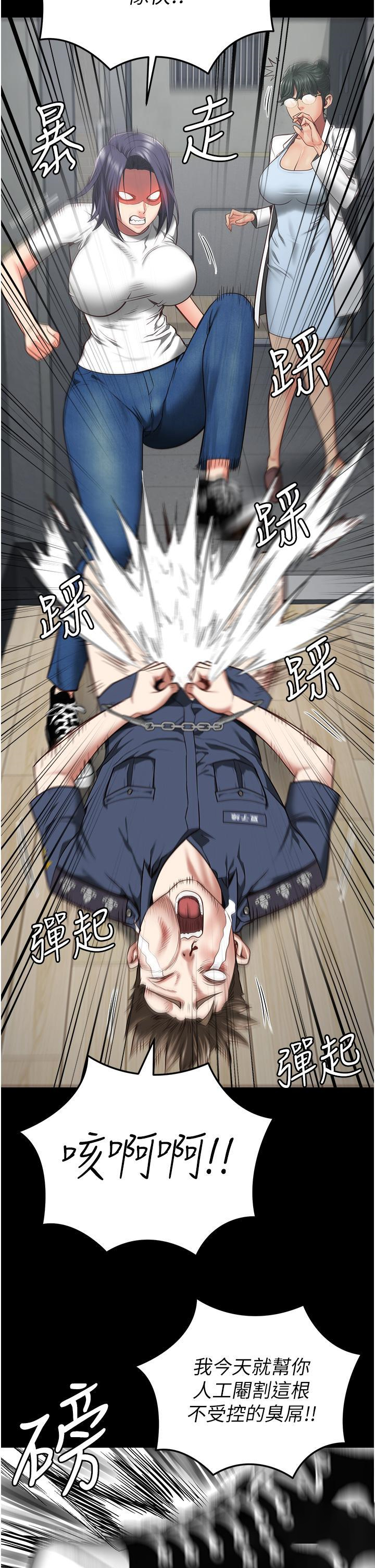 [韩国漫画] 监狱女囚 剧情,女仆#[46P]-10