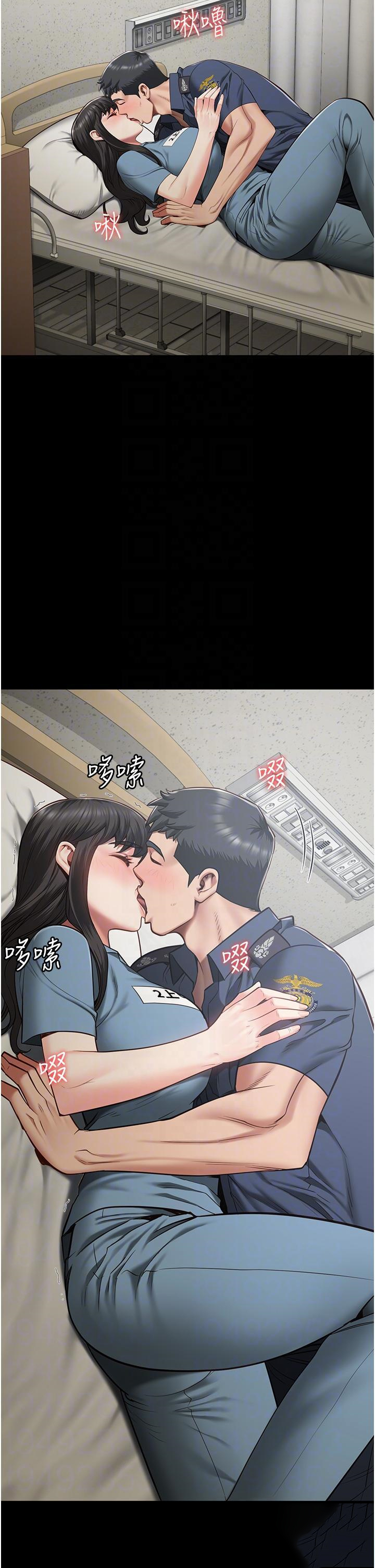 [韩国漫画] 监狱女囚 剧情,女仆#[46P]-15