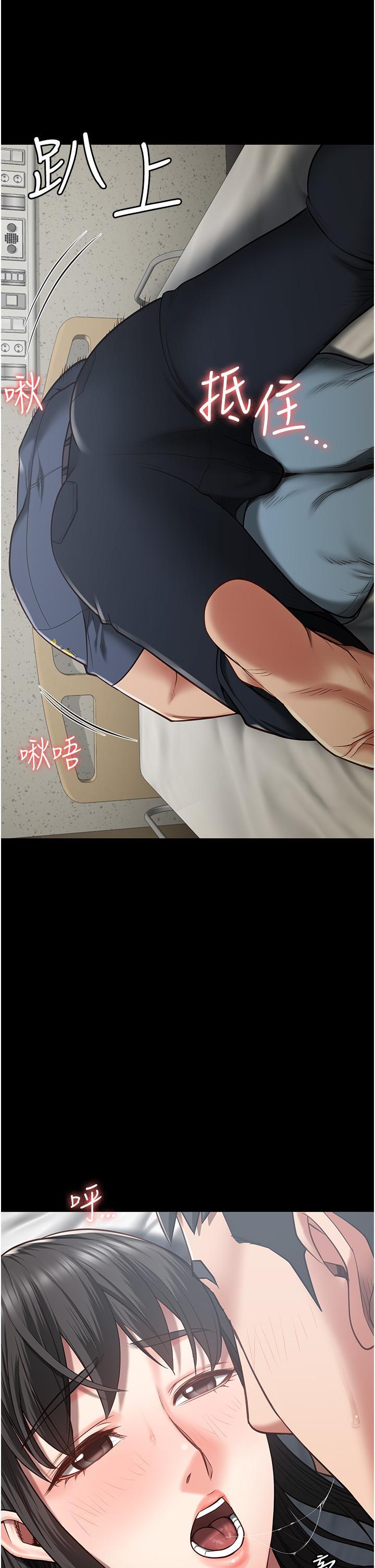 [韩国漫画] 监狱女囚 剧情,女仆#[46P]-18