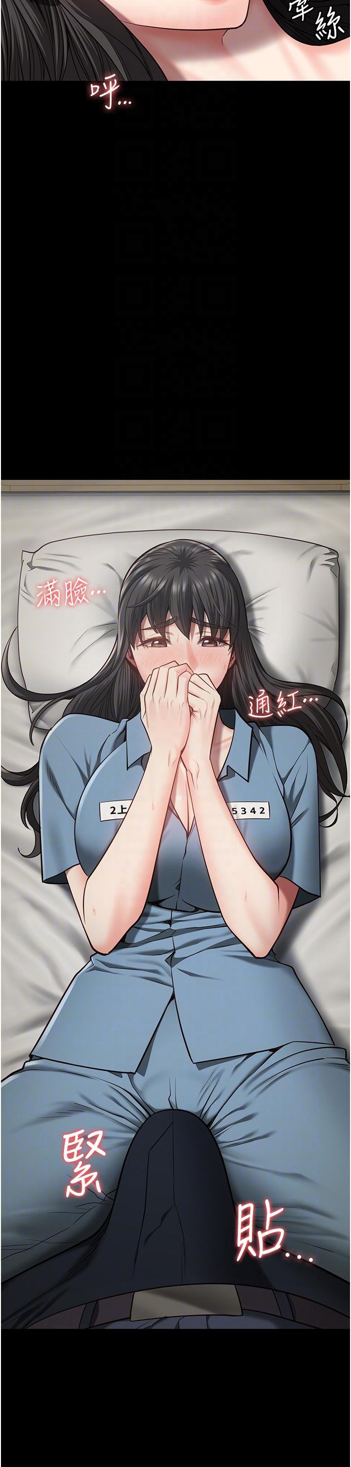 [韩国漫画] 监狱女囚 剧情,女仆#[46P]-19