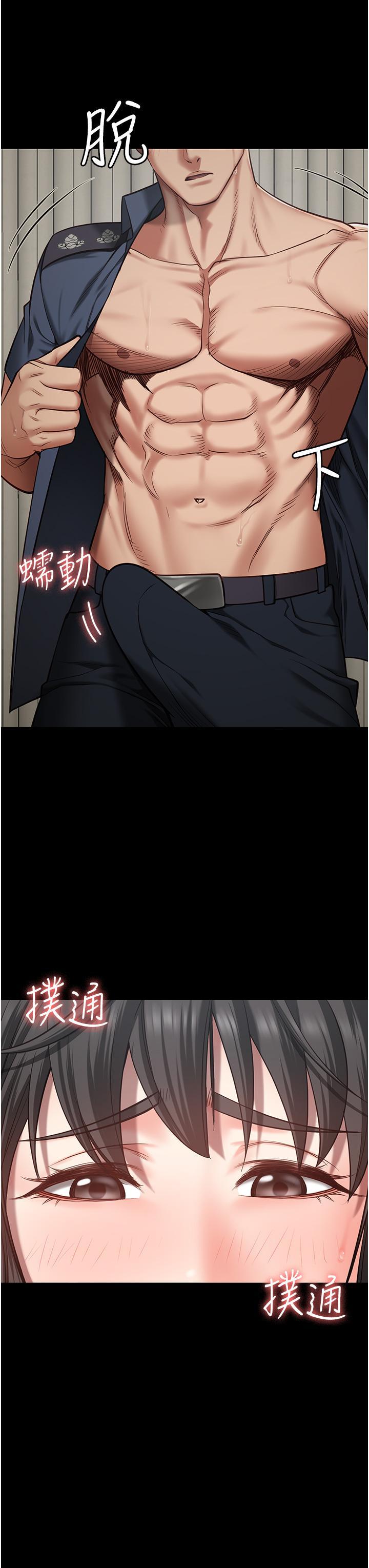 [韩国漫画] 监狱女囚 剧情,女仆#[46P]-20