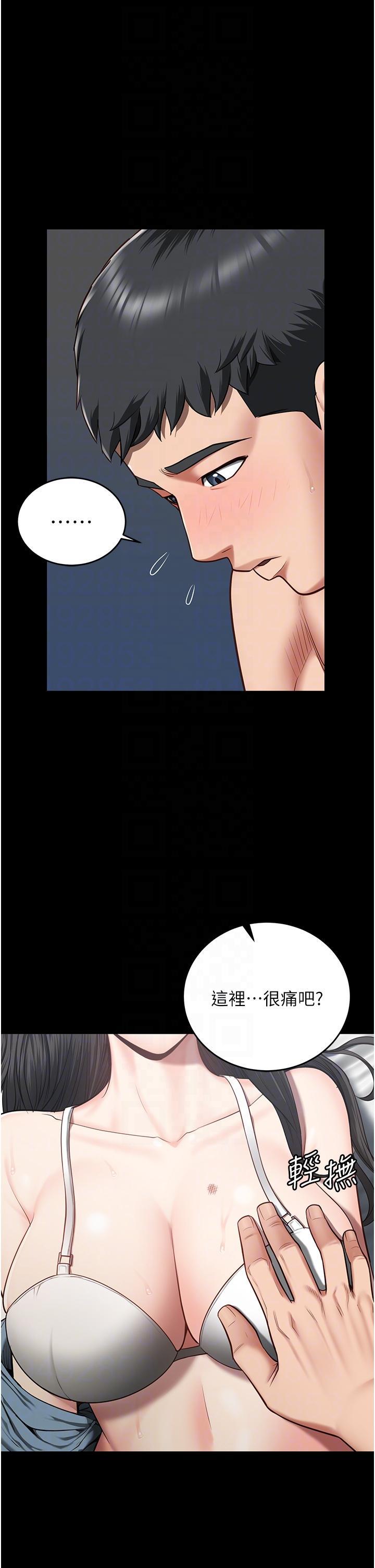 [韩国漫画] 监狱女囚 剧情,女仆#[46P]-22