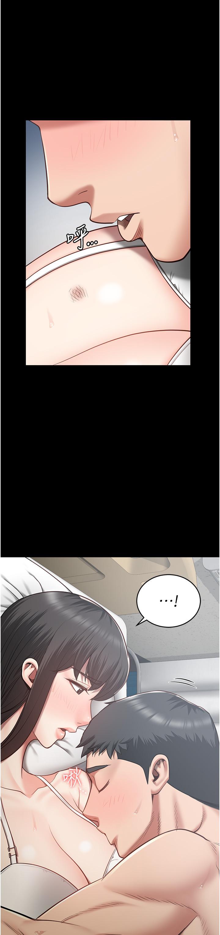 [韩国漫画] 监狱女囚 剧情,女仆#[46P]-23