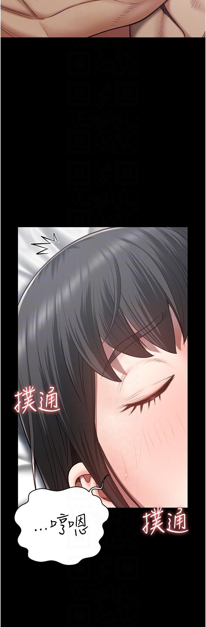 [韩国漫画] 监狱女囚 剧情,女仆#[46P]-24