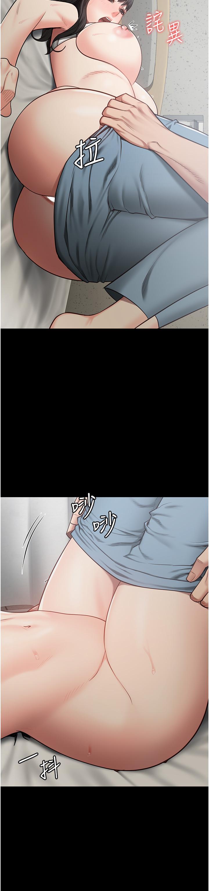 [韩国漫画] 监狱女囚 剧情,女仆#[46P]-28