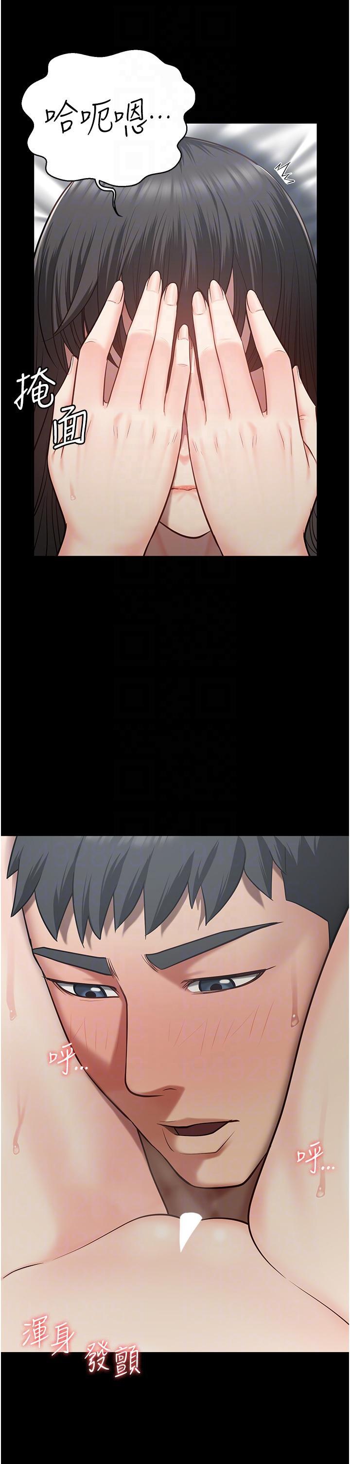 [韩国漫画] 监狱女囚 剧情,女仆#[46P]-29