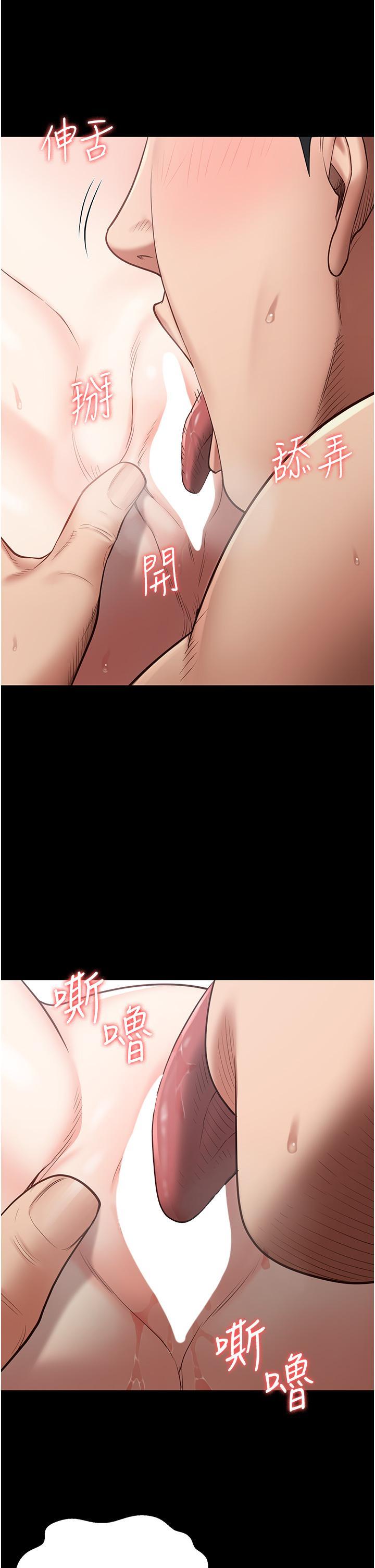 [韩国漫画] 监狱女囚 剧情,女仆#[46P]-34