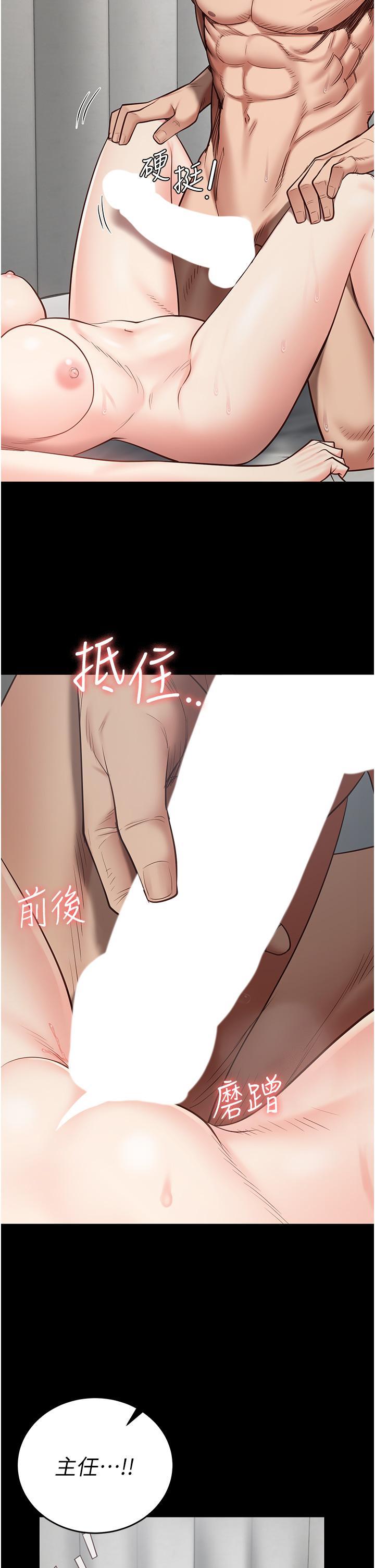 [韩国漫画] 监狱女囚 剧情,女仆#[46P]-38