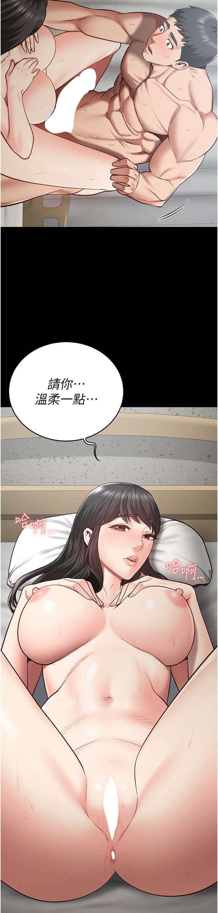 [韩国漫画] 监狱女囚 剧情,女仆#[46P]-40